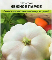 Патиссон Нежное парфе "Русский огород"