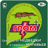 Гром "Зеленая аптека садовода"