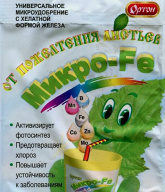 Микроудобрение от пожелтения  листьев Микро - Fe  "Ортон"