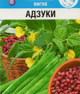 Вигна Адзуки "Сибирский сад"