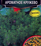 Бархатцы Ароматное кружево "Аэлита"