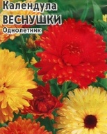 Календула Веснушки "Гавриш"