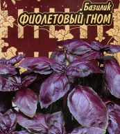Базилик Фиолетовый гном "Гавриш"
