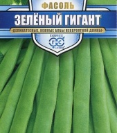 Фасоль Зеленый гигант "Гавриш"