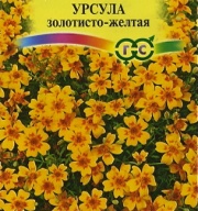 Бархатцы тонколистные Урсула золотисто-желтая "Гавриш"