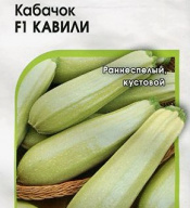 Кабачок Кавили F1 "AgroElita"