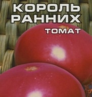 Томат Король ранних "Сибирский сад"
