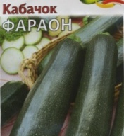 Кабачок Фараон "Гавриш"