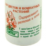 Гуми - 20 Цветы "БашИнком"