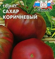 Томат Сахар коричневый "СеДек"