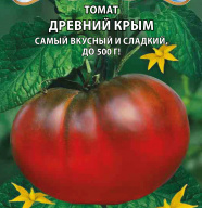 Томат Древний крым  "Premium seeds"
