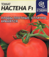 Томат Настена F 1 " Семена Алтая"