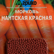 Морковь Нантская красная "Агрико"