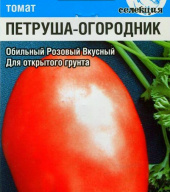 Томат Петруша - Огородник "Сибирский сад"