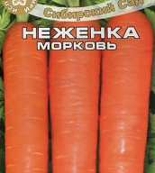 Морковь Неженка "Сибирский сад"