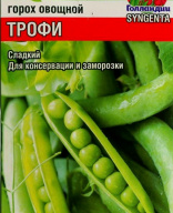 Горох овощной Трофи  "Сибирский сад"