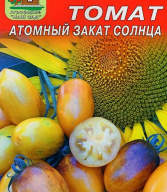 Томат Атомный закат солнца "Наш сад"