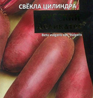 Свекла цилиндра Русский Деликатес "Уральский дачник"