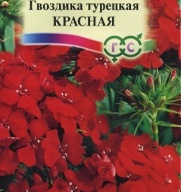 Гвоздика турецкая Красная "Гавриш"