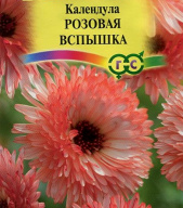 Календула Розовая Вспышка "Гавриш"