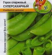 Горох спаржевый Суперсахарный "Русский Огород"
