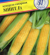 Кукуруза сахарная Минт F1 "Престиж семена"