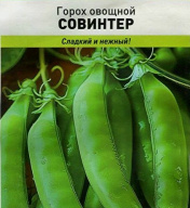 Горох  овощной Совинтер "Русский Огород"