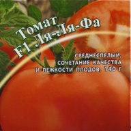 Томат F1 Ля-Ля-Фа "Гавриш"