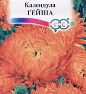 Календула Гейша "Гавриш"